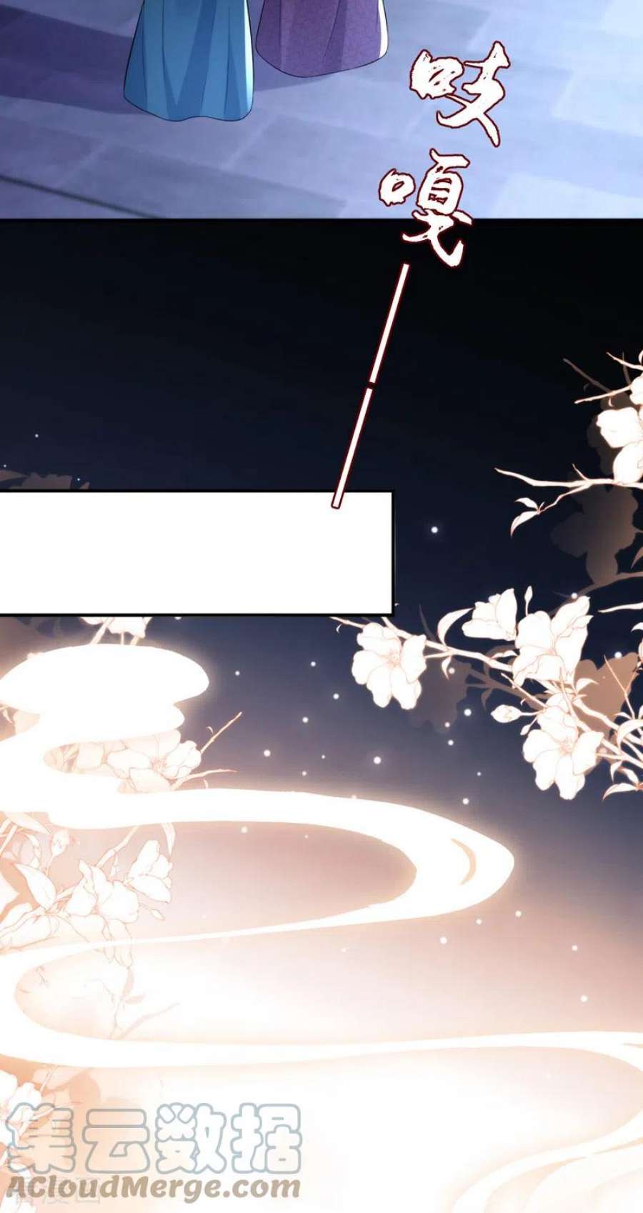 江山美男入我帐194话 误入汤泉池