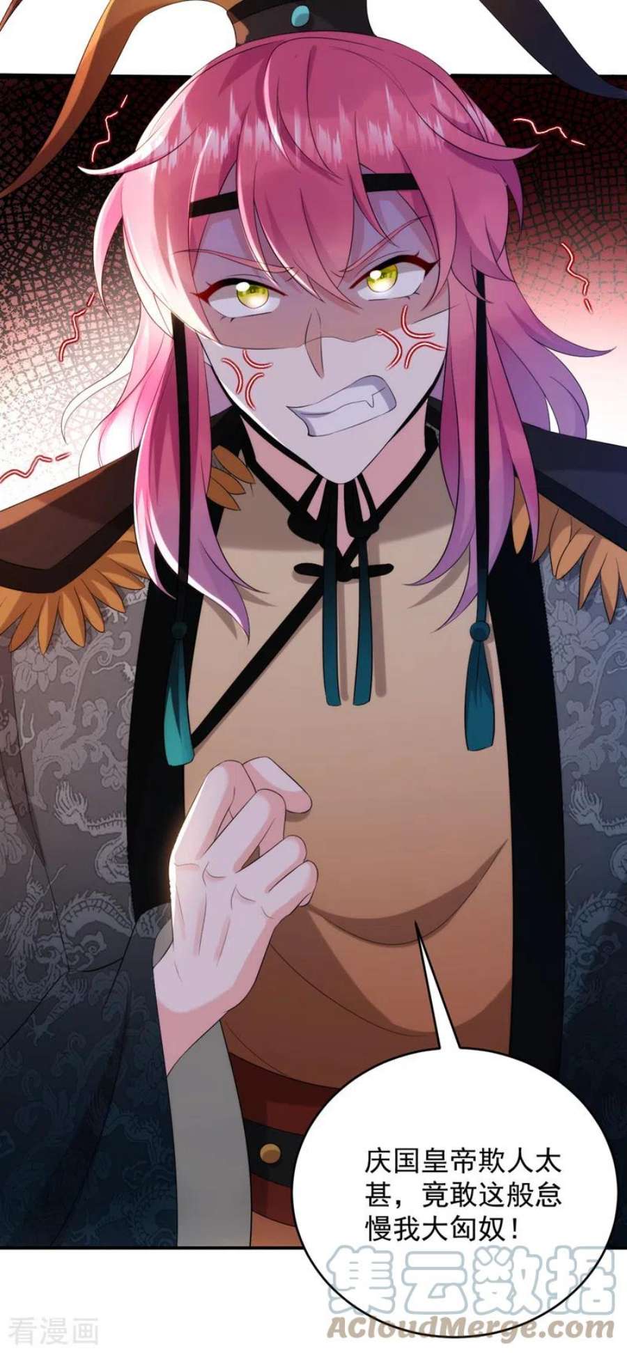 江山美男入我帐194话 误入汤泉池