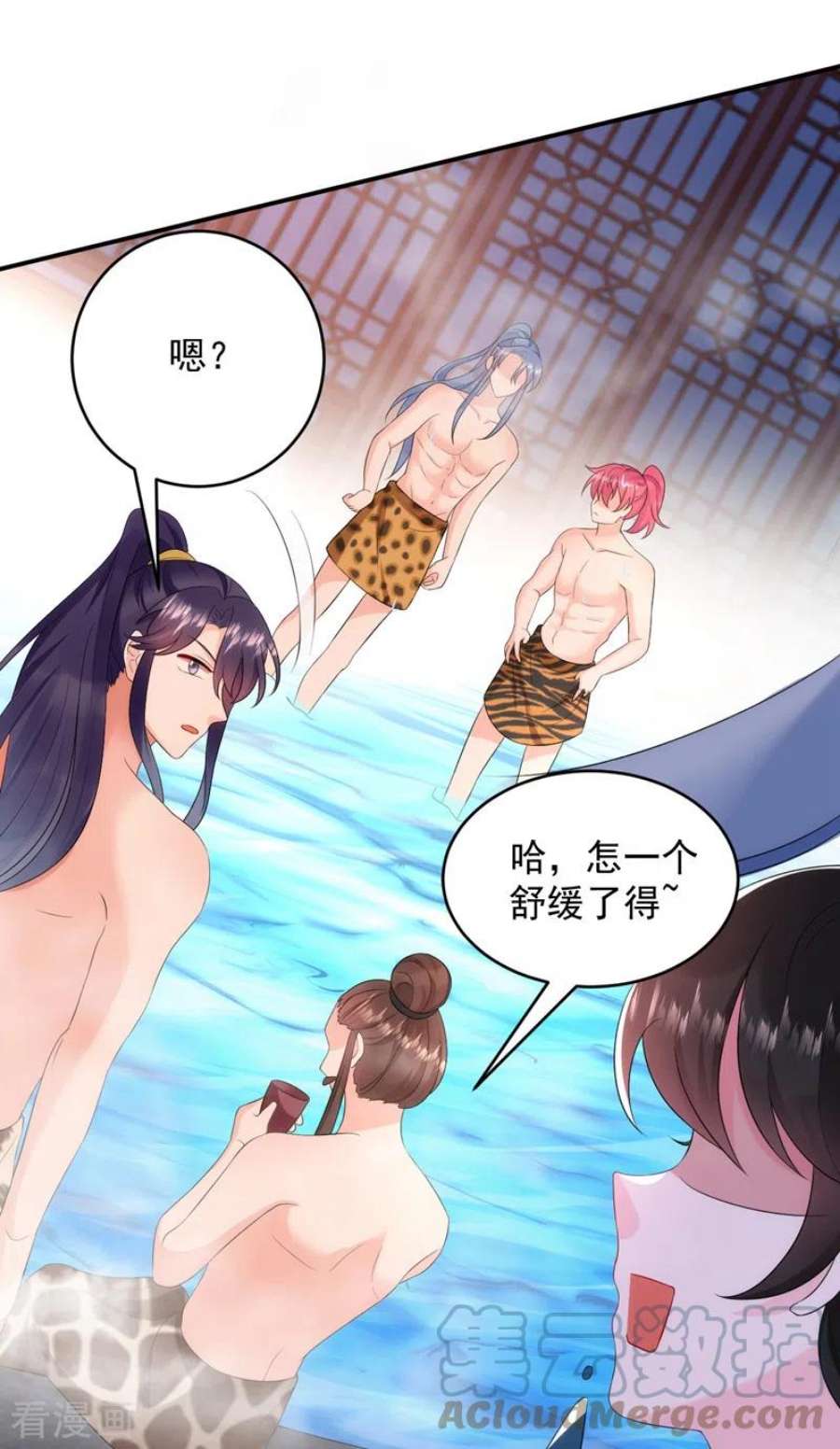 江山美男入我帐194话 误入汤泉池