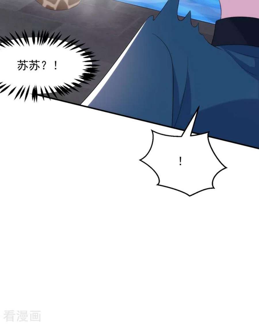 江山美男入我帐194话 误入汤泉池