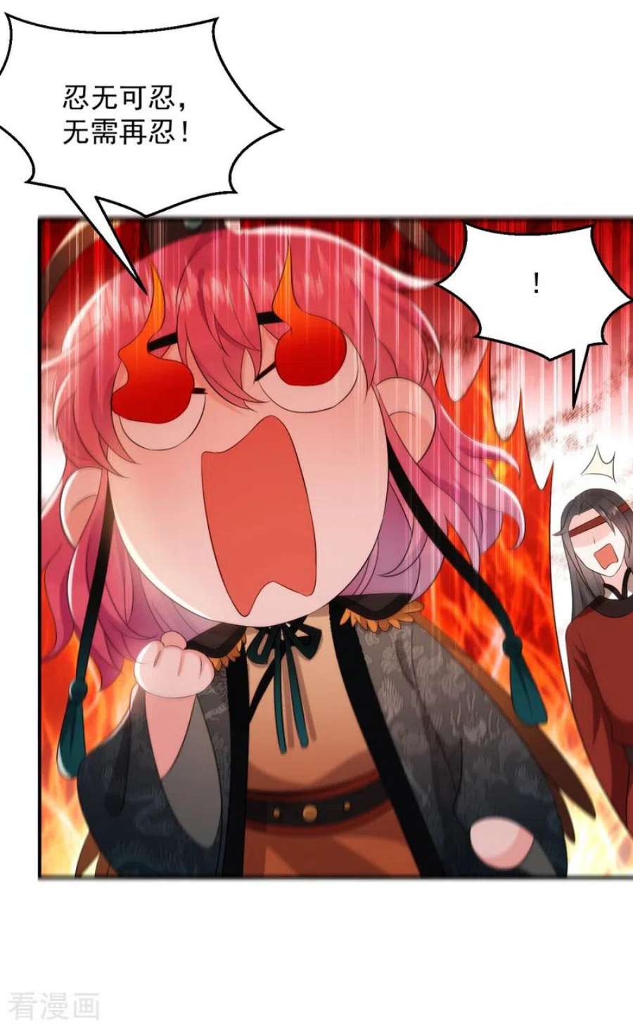 江山美男入我帐194话 误入汤泉池