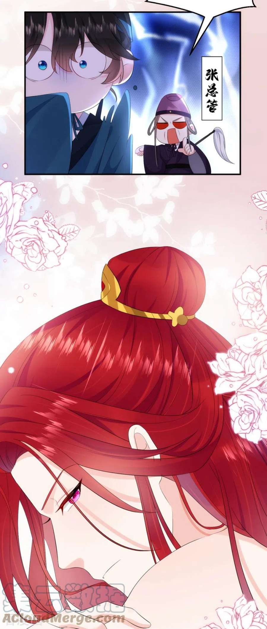 江山美男入我帐195话 搓背？捏肩？