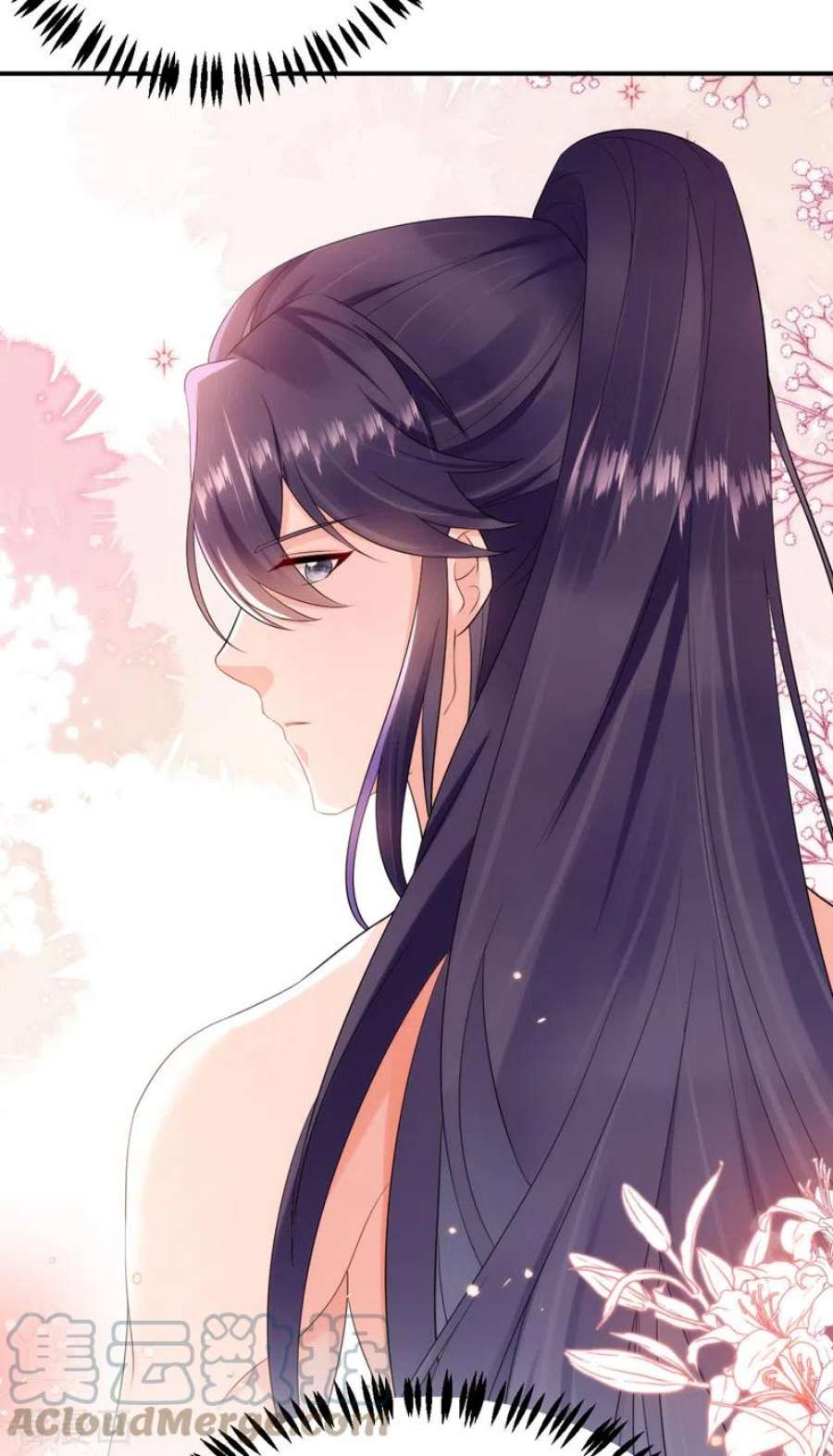 江山美男入我帐195话 搓背？捏肩？