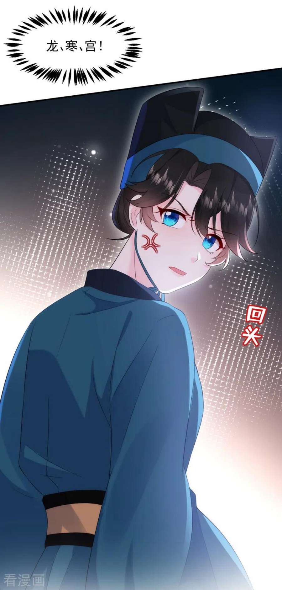 江山美男入我帐195话 搓背？捏肩？