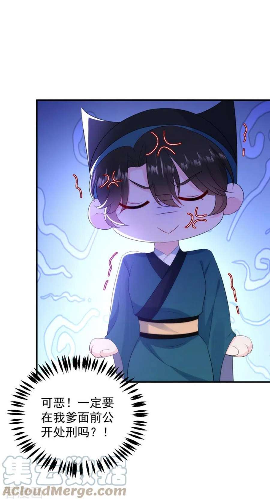 江山美男入我帐196话 谁才是意中之人