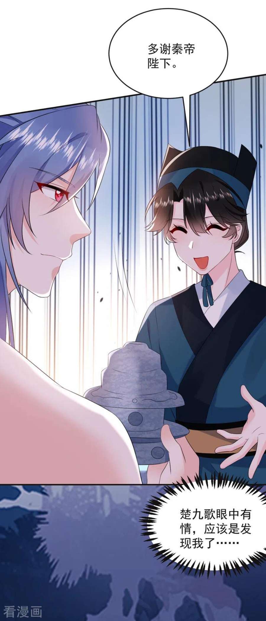 江山美男入我帐197话 浑身上下都好躁动啊