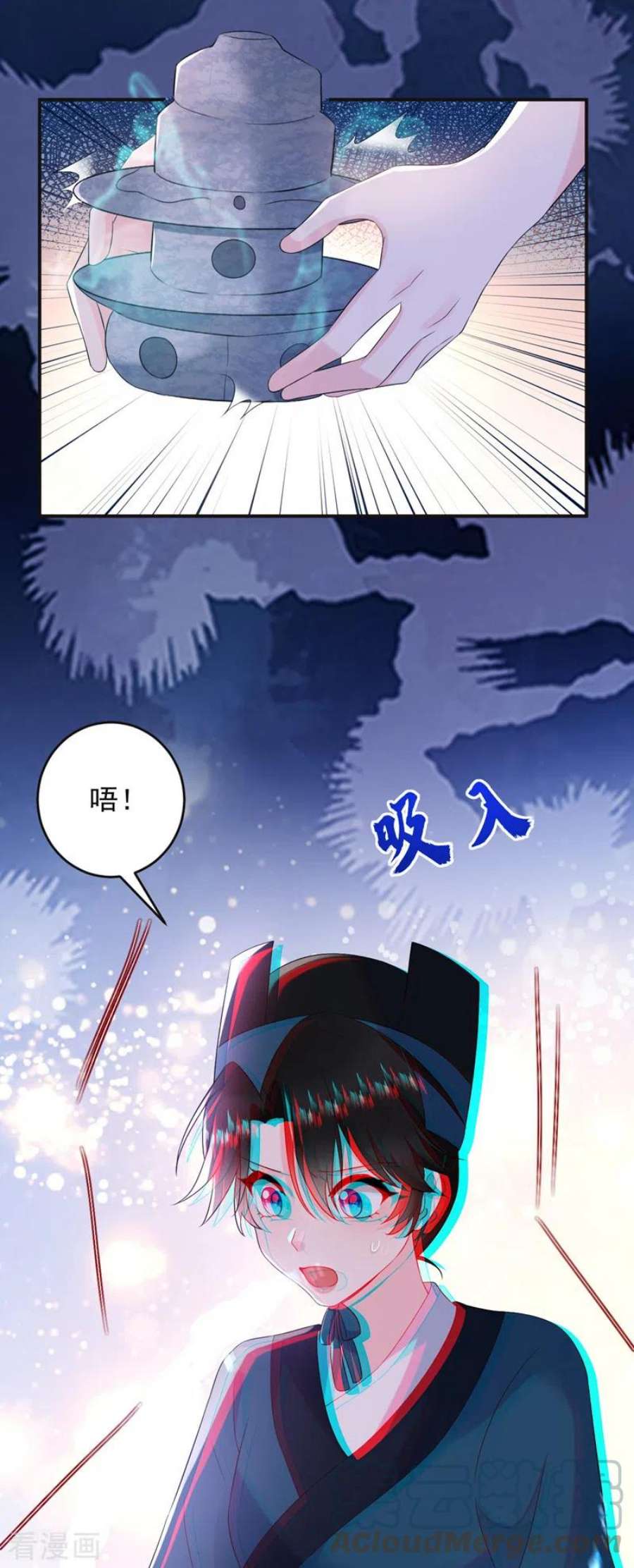 江山美男入我帐197话 浑身上下都好躁动啊