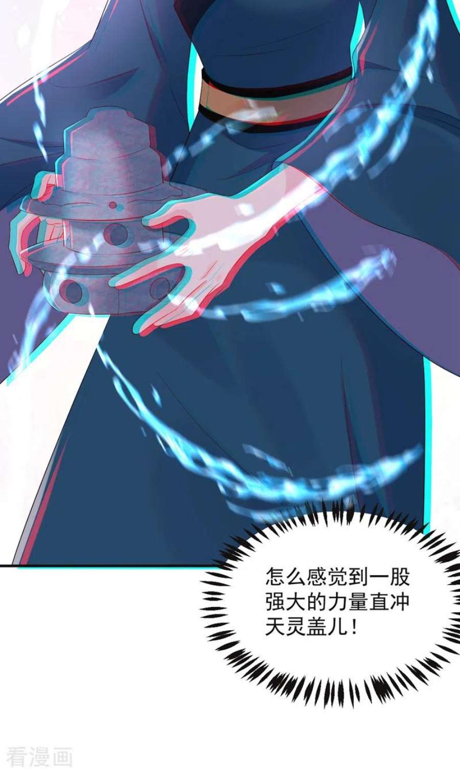 江山美男入我帐197话 浑身上下都好躁动啊