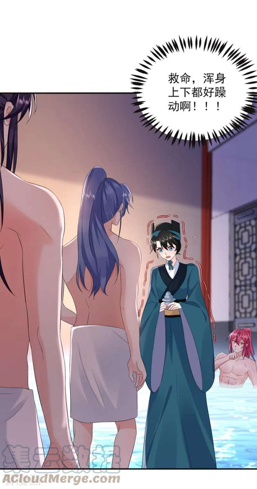 江山美男入我帐197话 浑身上下都好躁动啊