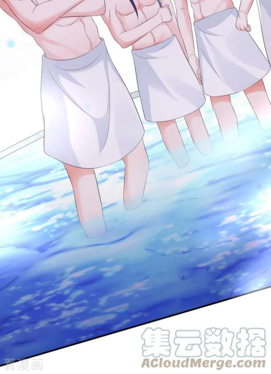 江山美男入我帐197话 浑身上下都好躁动啊