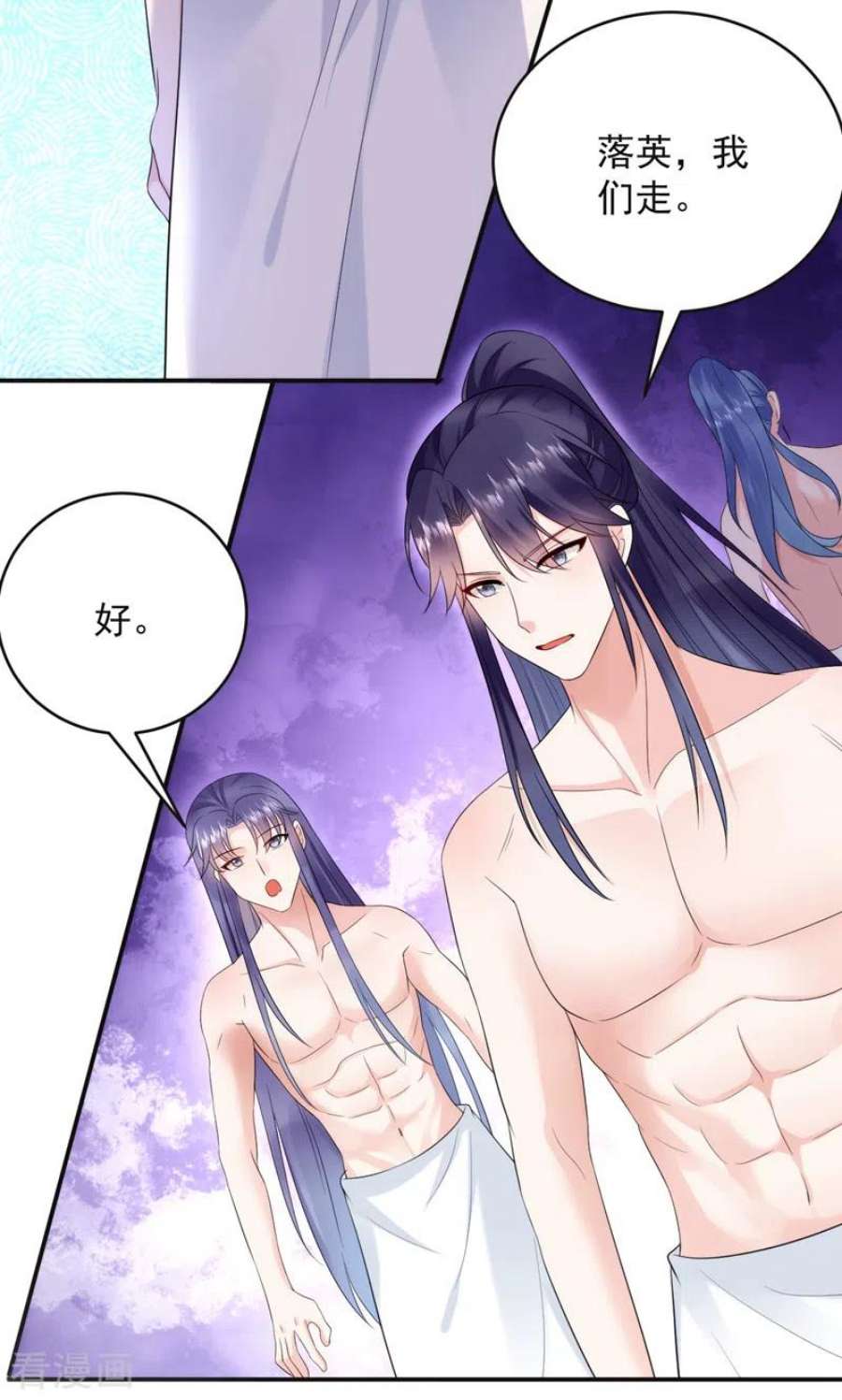 江山美男入我帐197话 浑身上下都好躁动啊