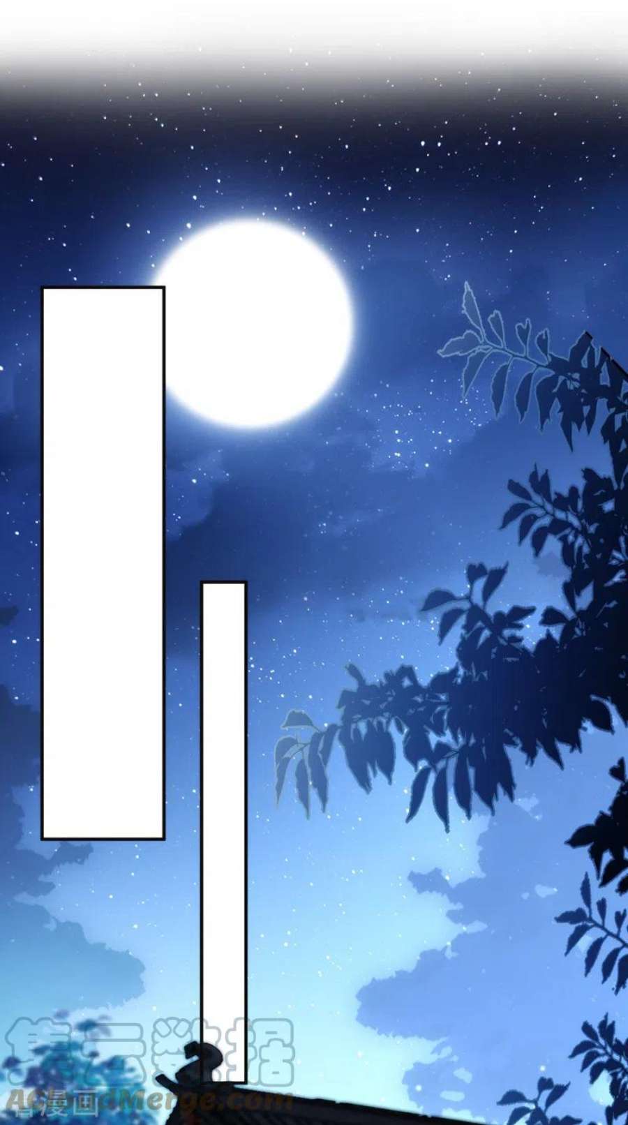 江山美男入我帐197话 浑身上下都好躁动啊