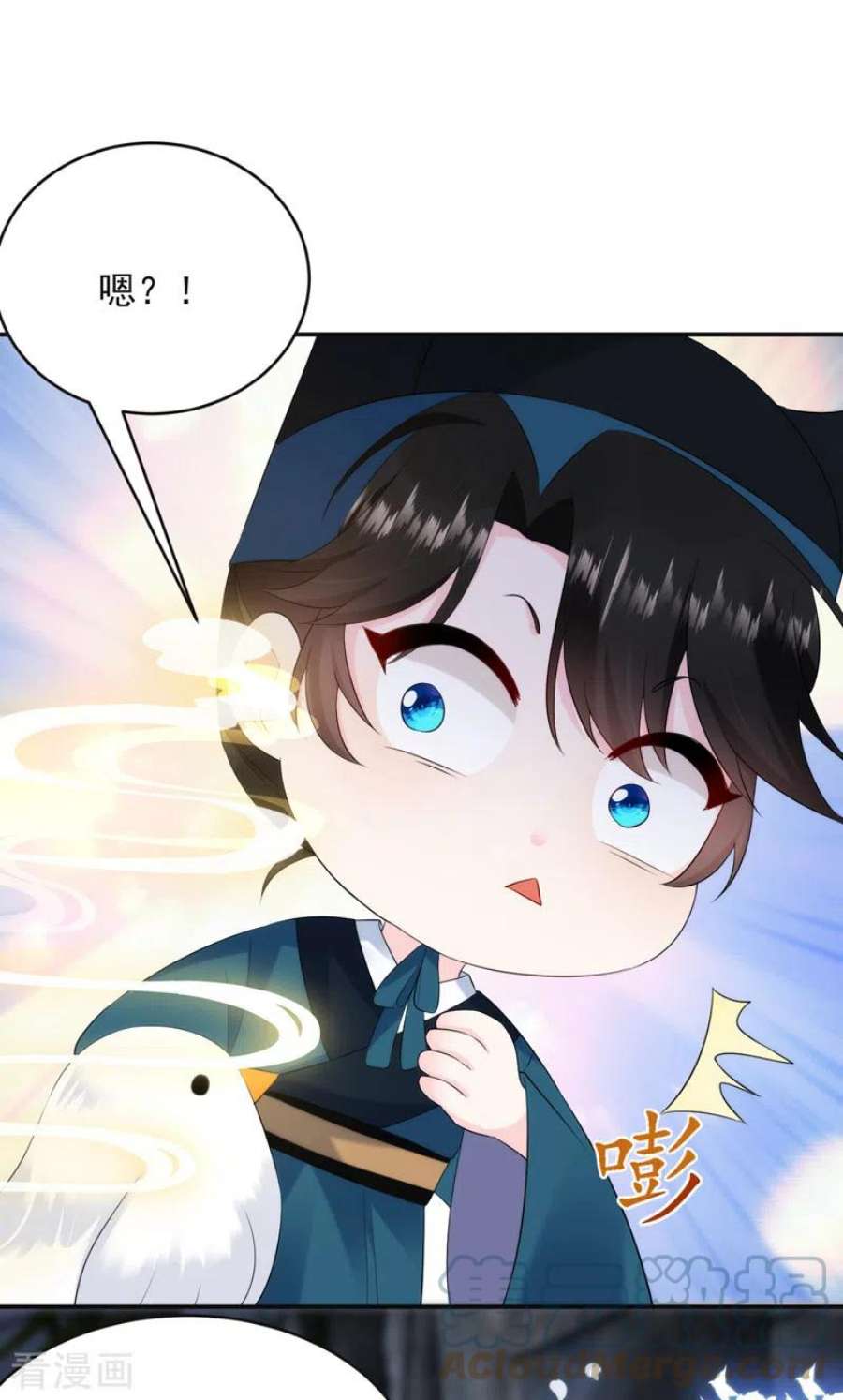 江山美男入我帐197话 浑身上下都好躁动啊