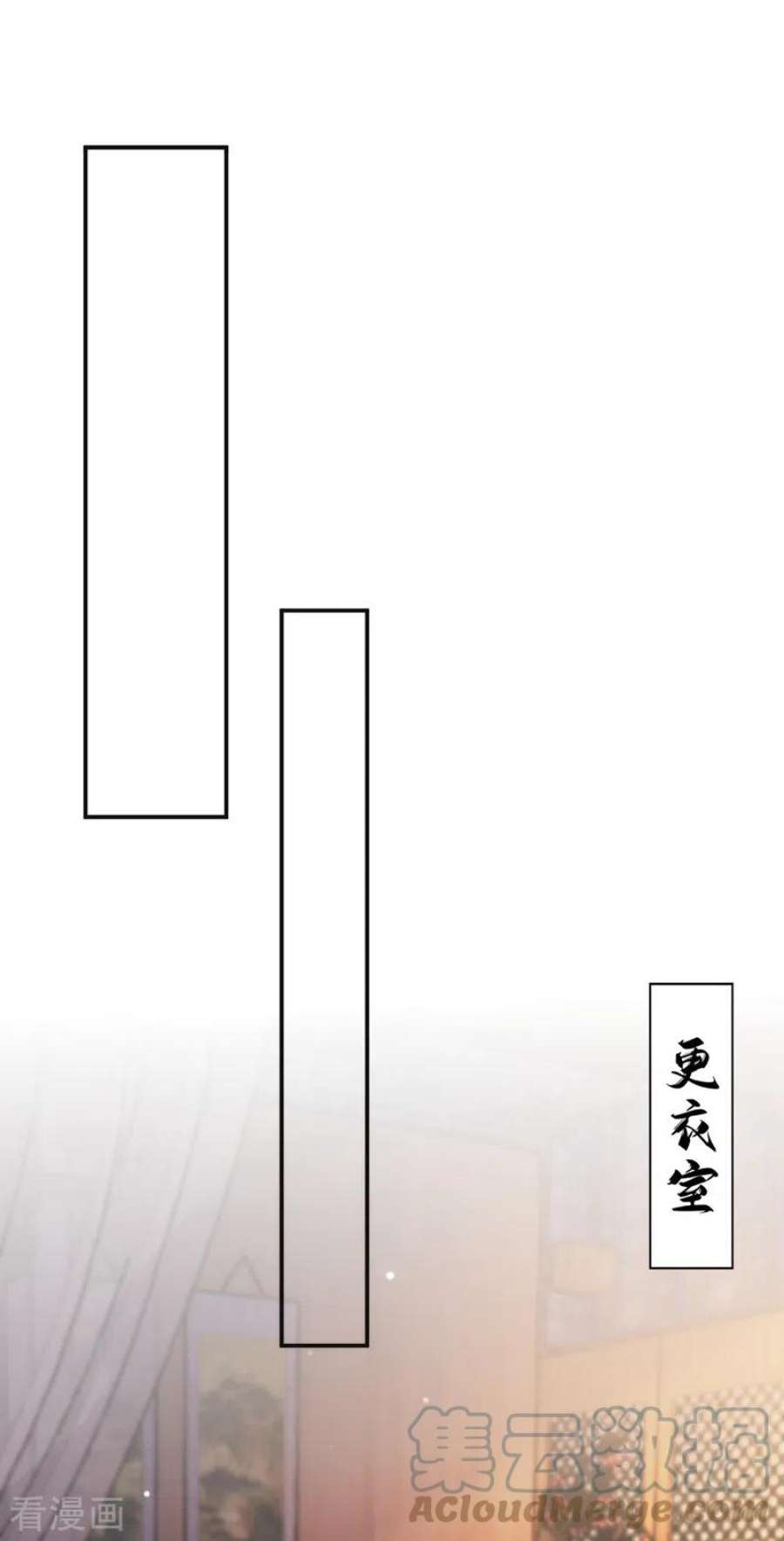 江山美男入我帐197话 浑身上下都好躁动啊