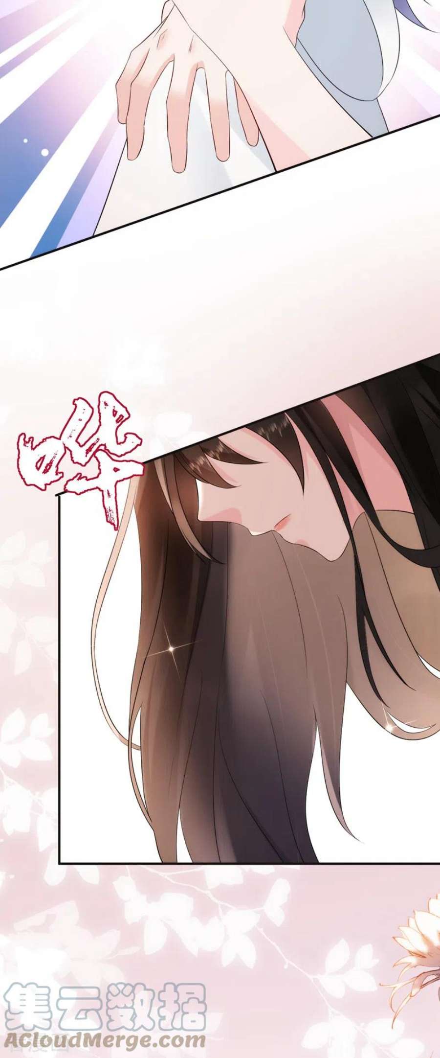 江山美男入我帐197话 浑身上下都好躁动啊