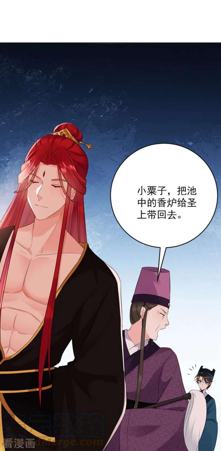 江山美男入我帐197话 浑身上下都好躁动啊