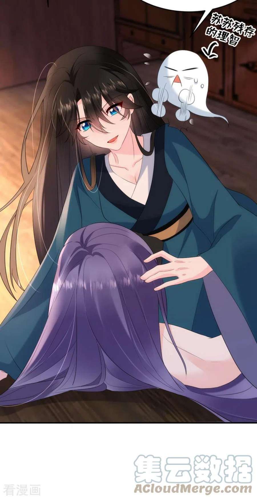 江山美男入我帐198话 落英，你怎么哭了？