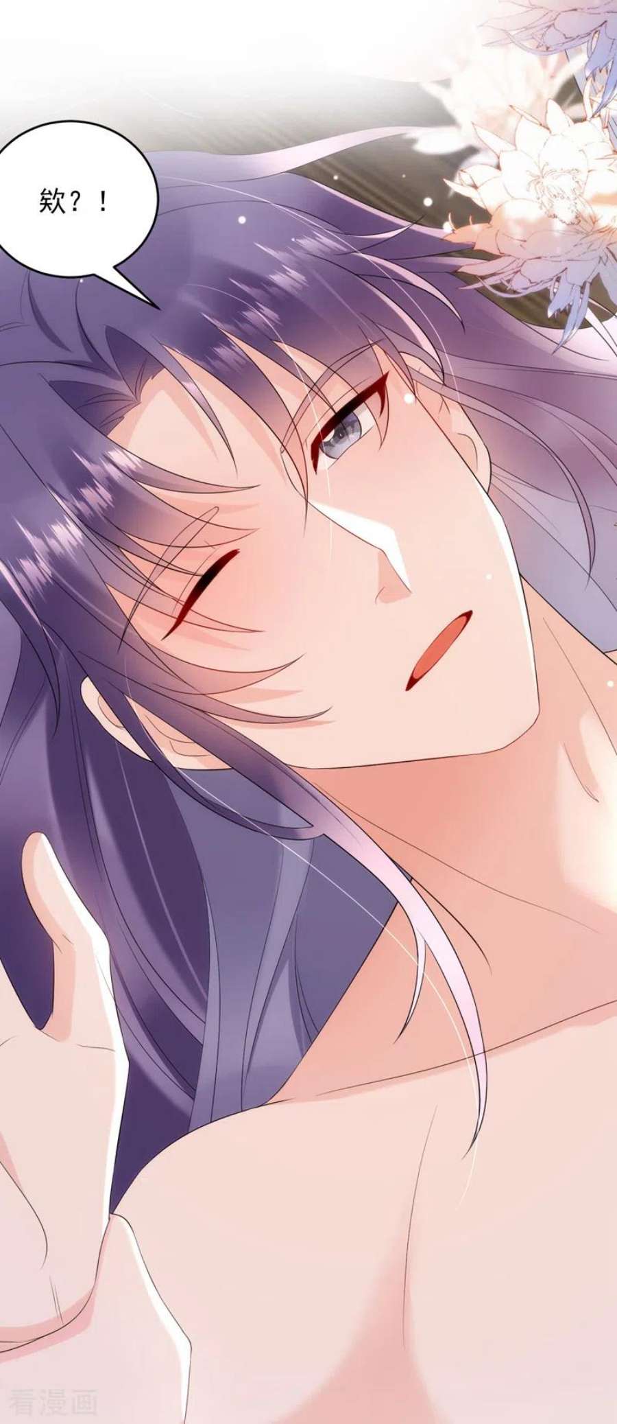 江山美男入我帐198话 落英，你怎么哭了？