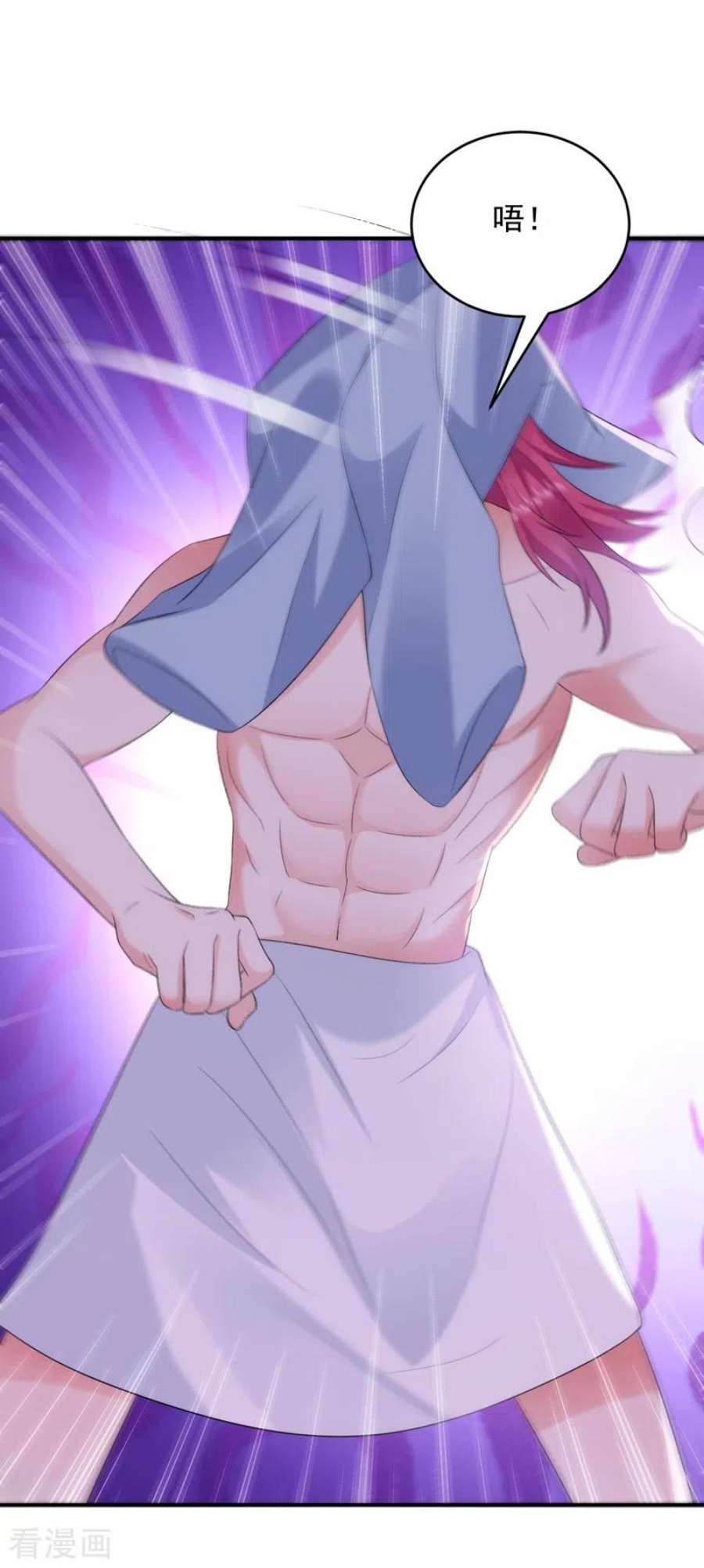 江山美男入我帐198话 落英，你怎么哭了？