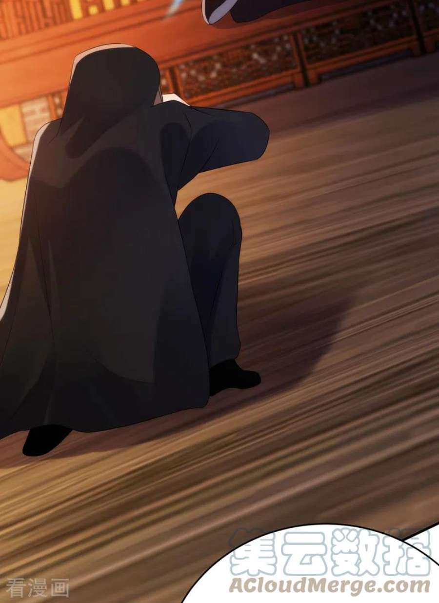 江山美男入我帐198话 落英，你怎么哭了？