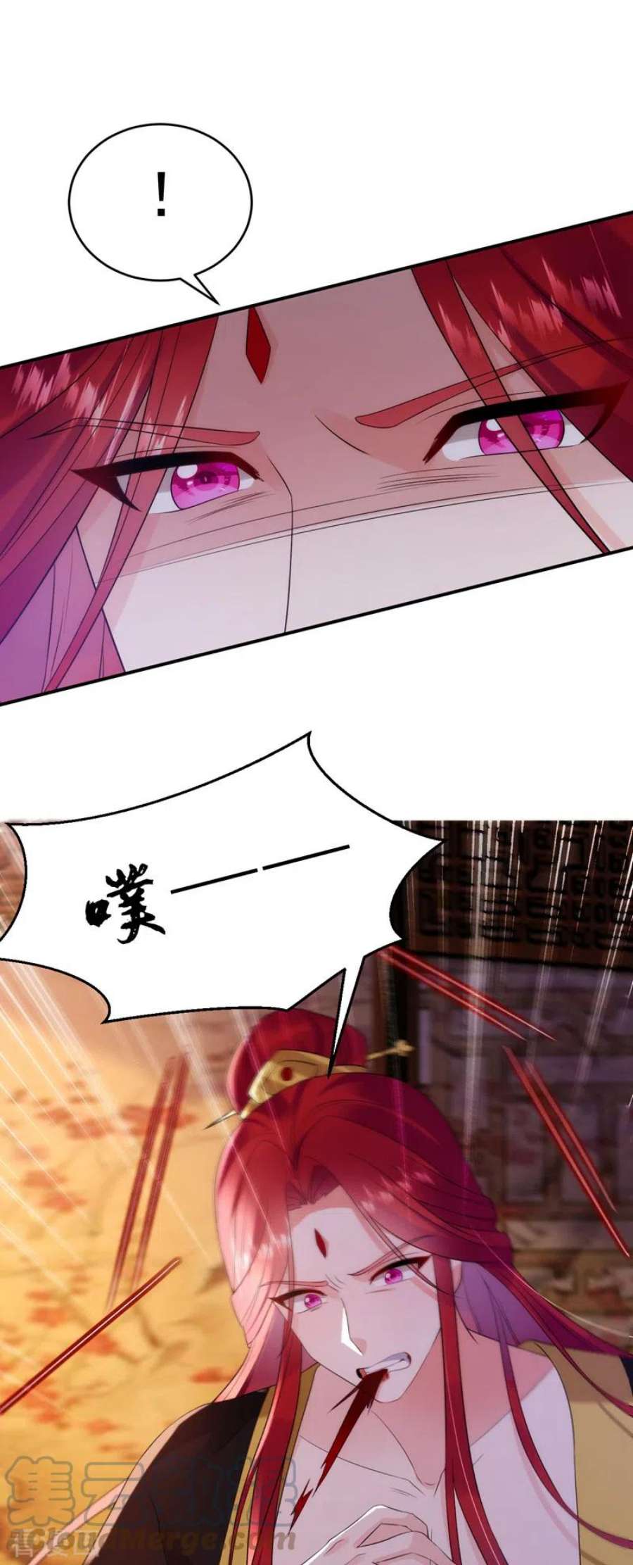 江山美男入我帐198话 落英，你怎么哭了？