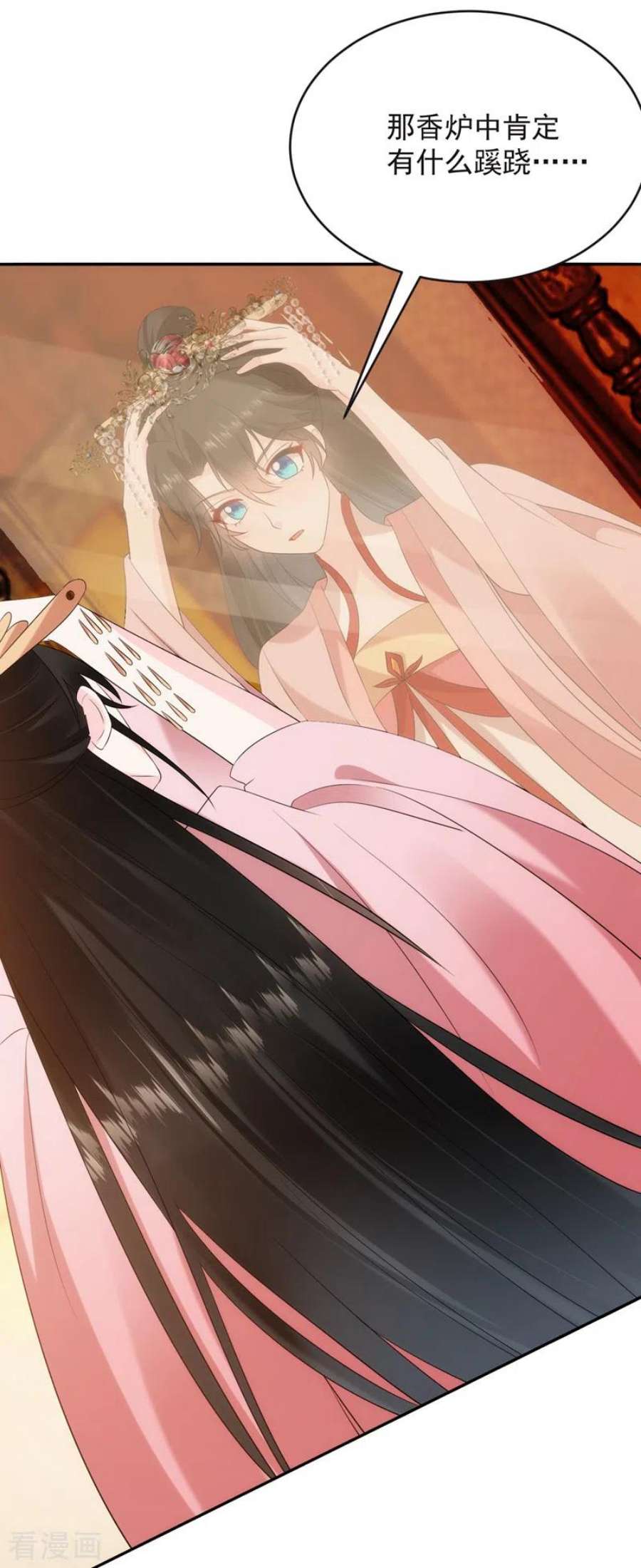 江山美男入我帐199话 我会对你负责的！