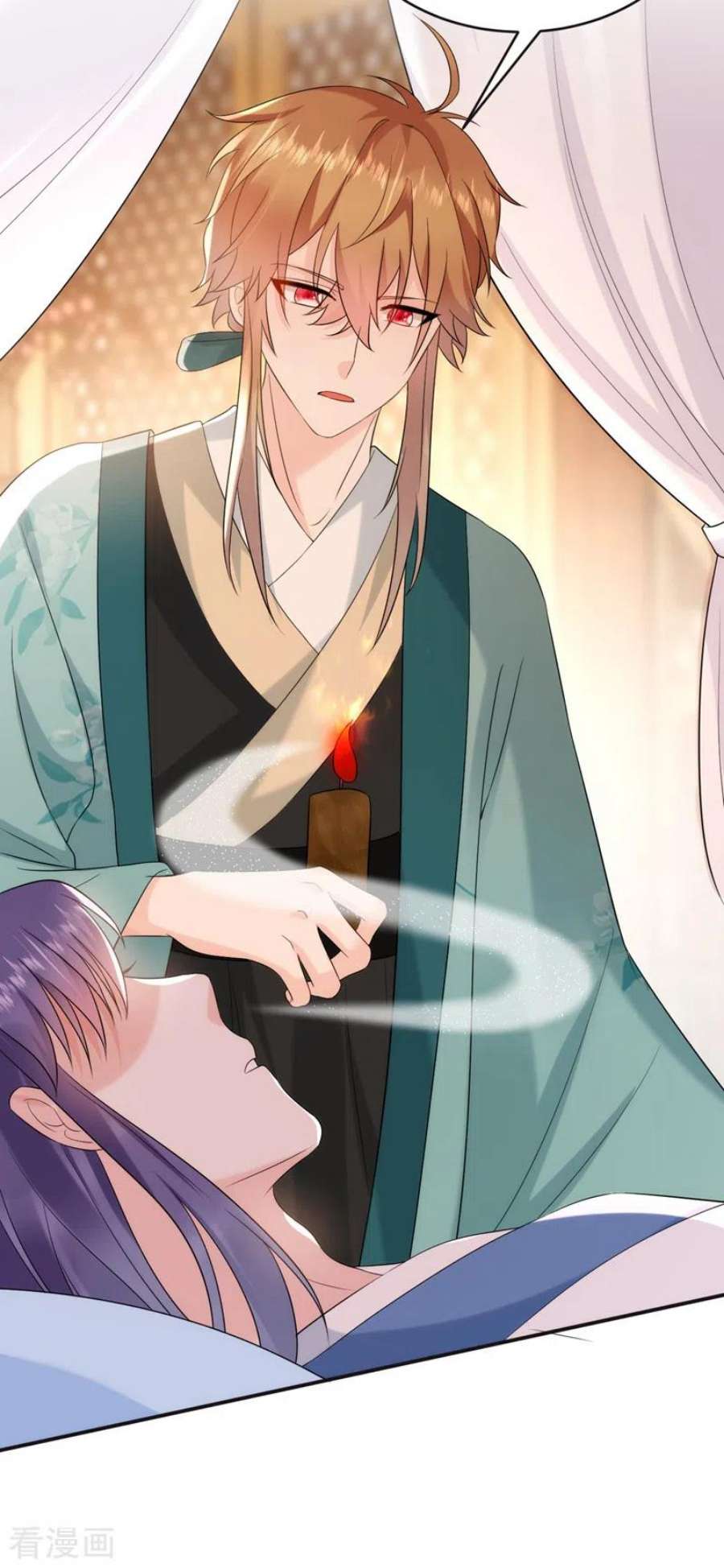 江山美男入我帐199话 我会对你负责的！