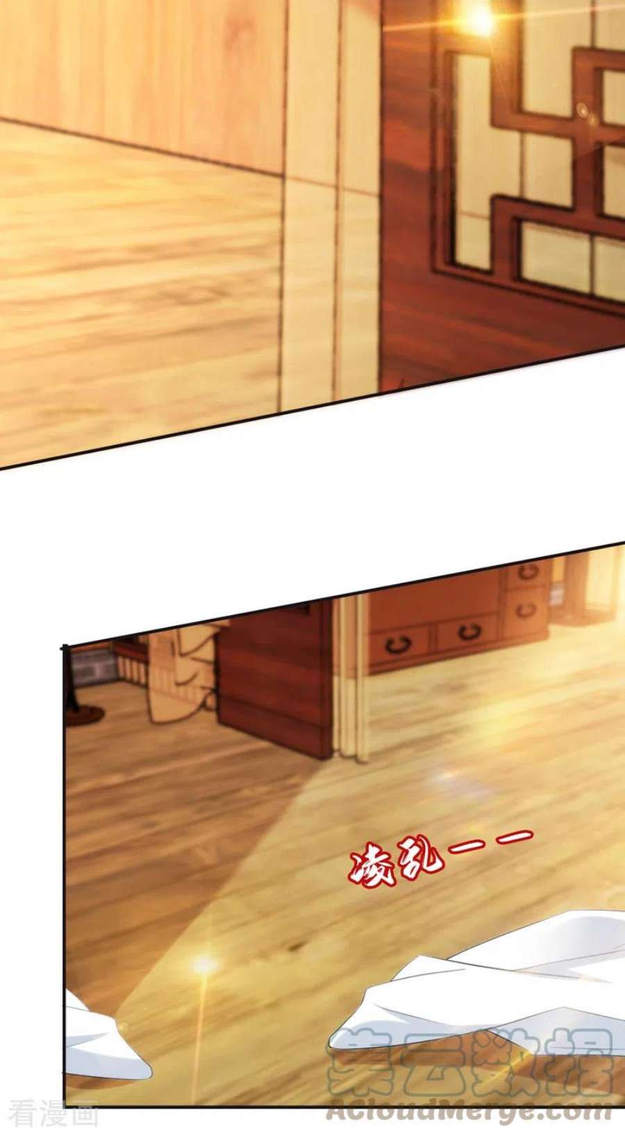 江山美男入我帐199话 我会对你负责的！