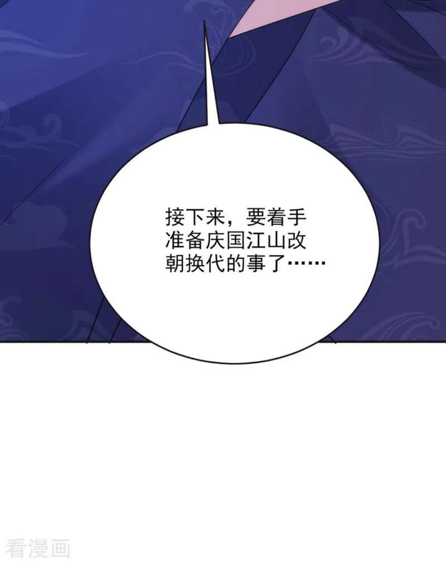 江山美男入我帐200话 男人使我心情愉悦