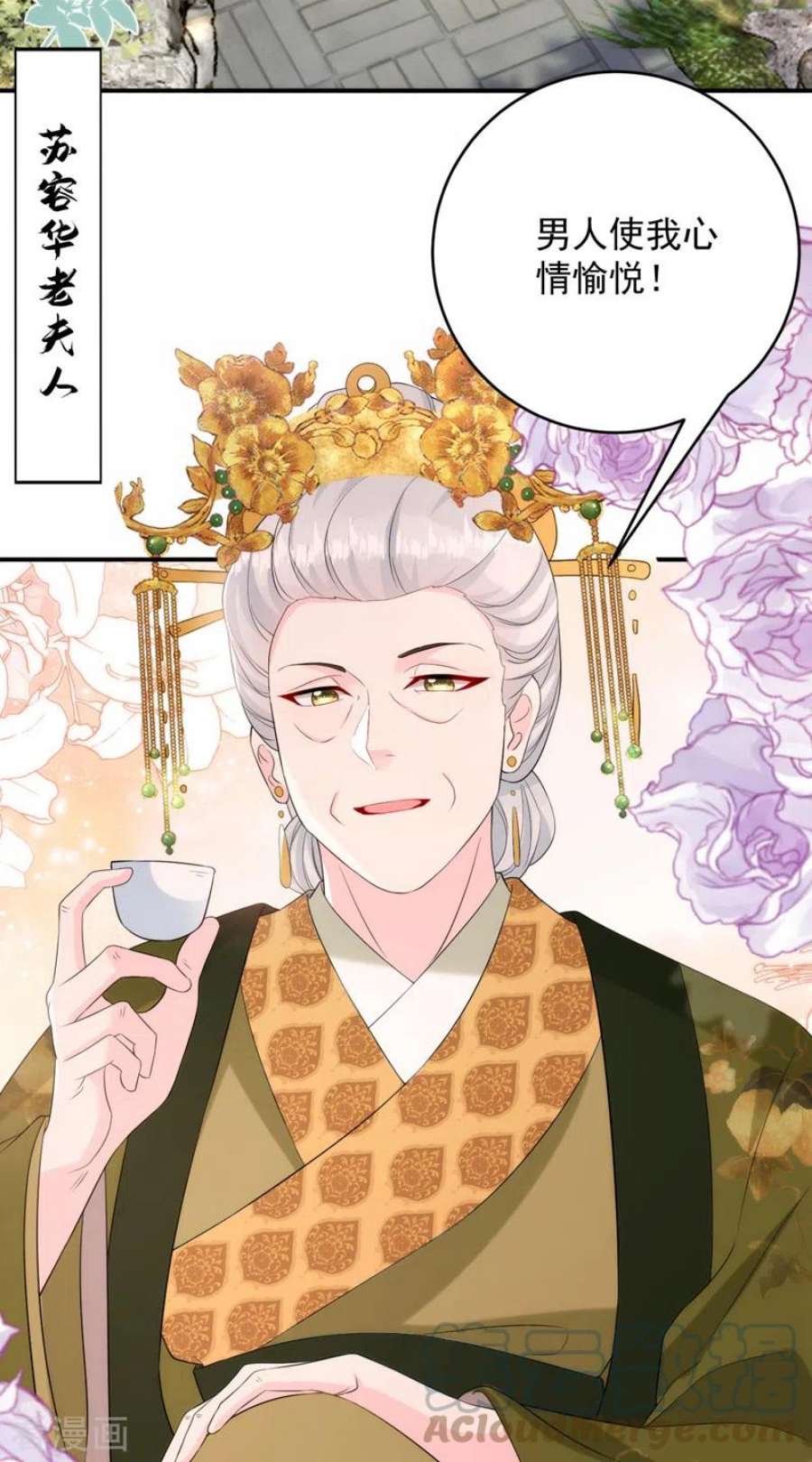 江山美男入我帐200话 男人使我心情愉悦