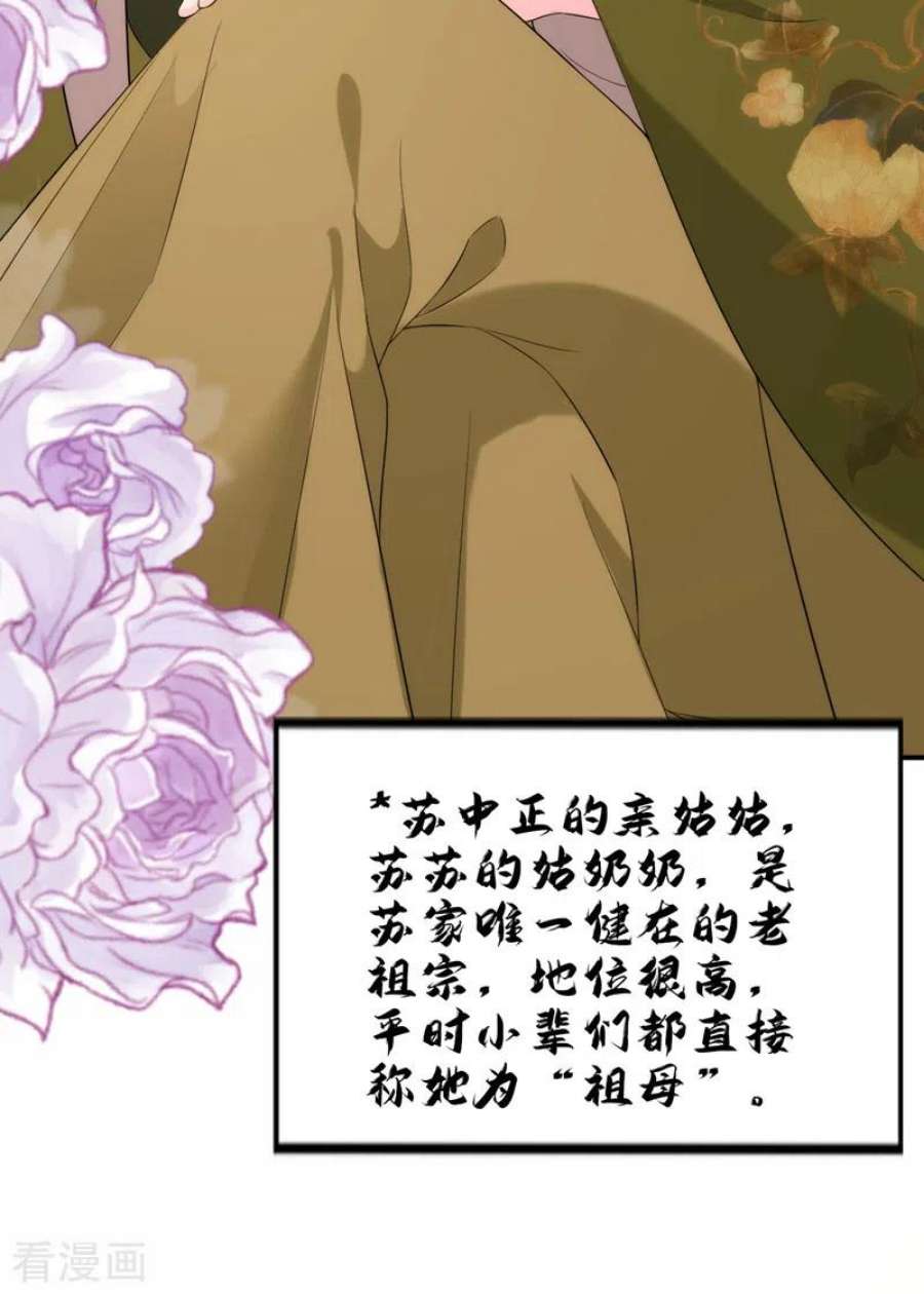 江山美男入我帐200话 男人使我心情愉悦