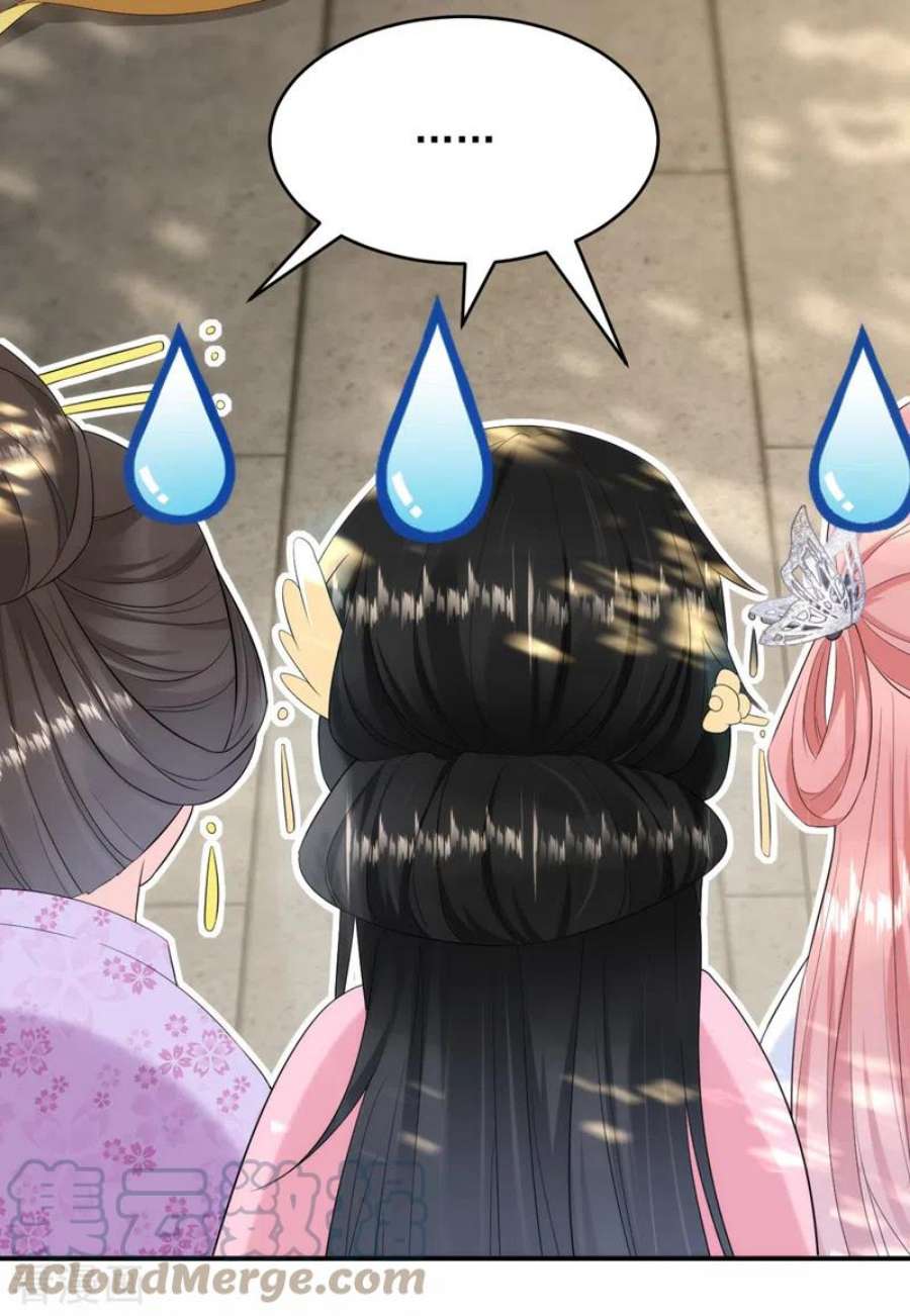 江山美男入我帐200话 男人使我心情愉悦