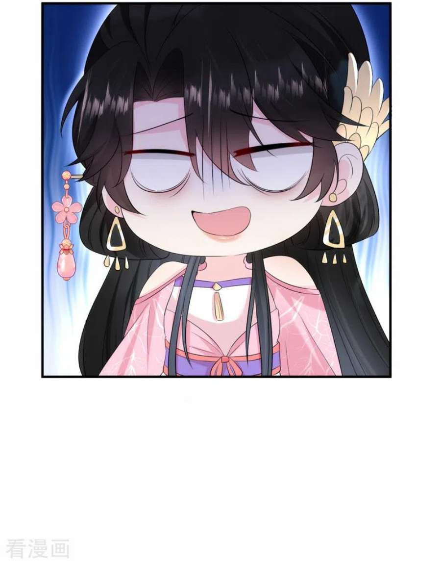 江山美男入我帐200话 男人使我心情愉悦