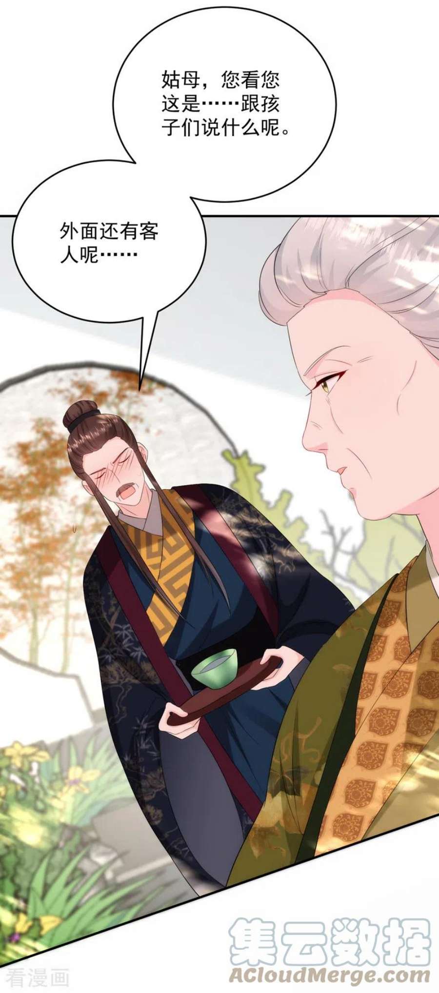 江山美男入我帐200话 男人使我心情愉悦