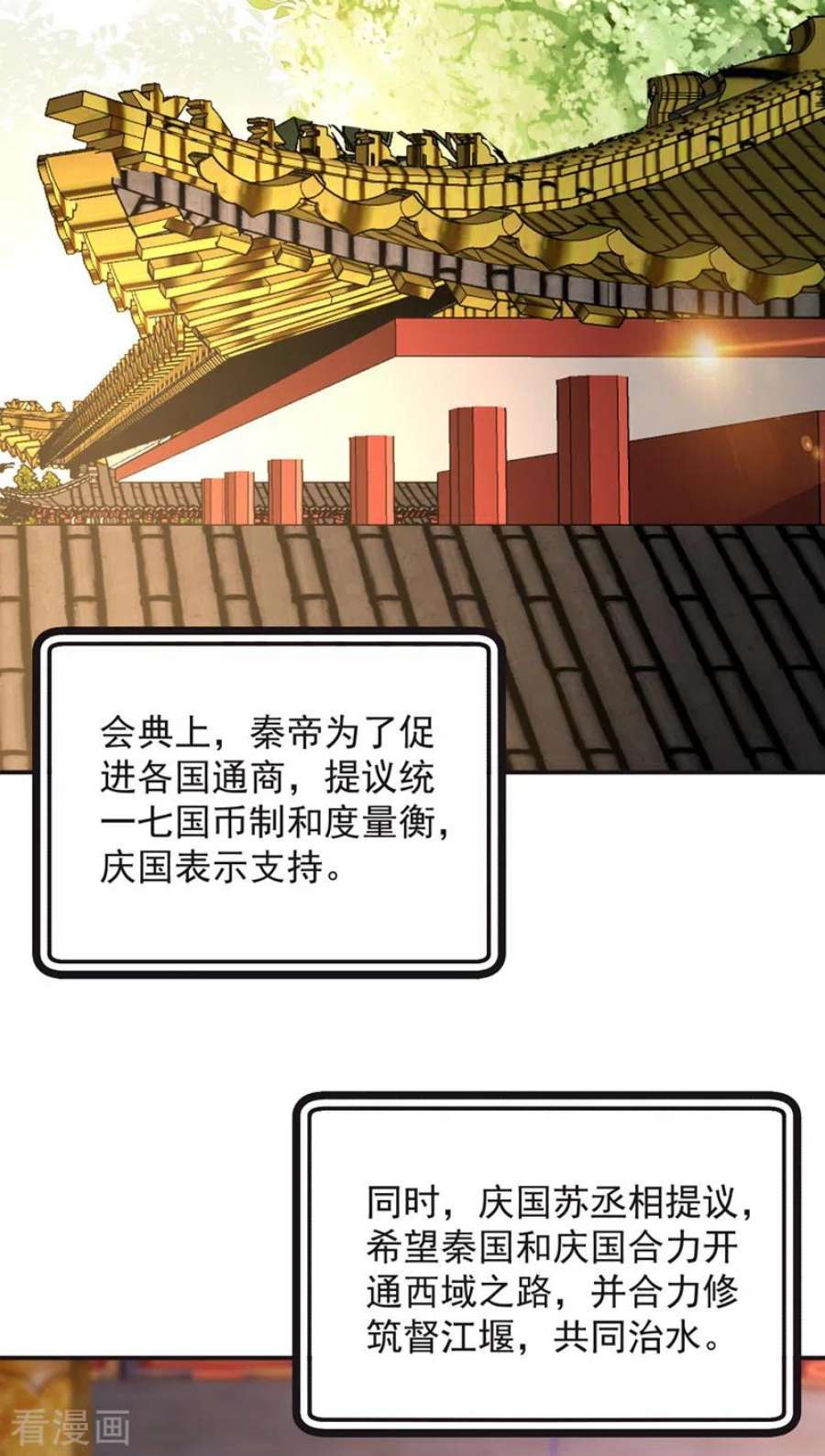 江山美男入我帐200话 男人使我心情愉悦