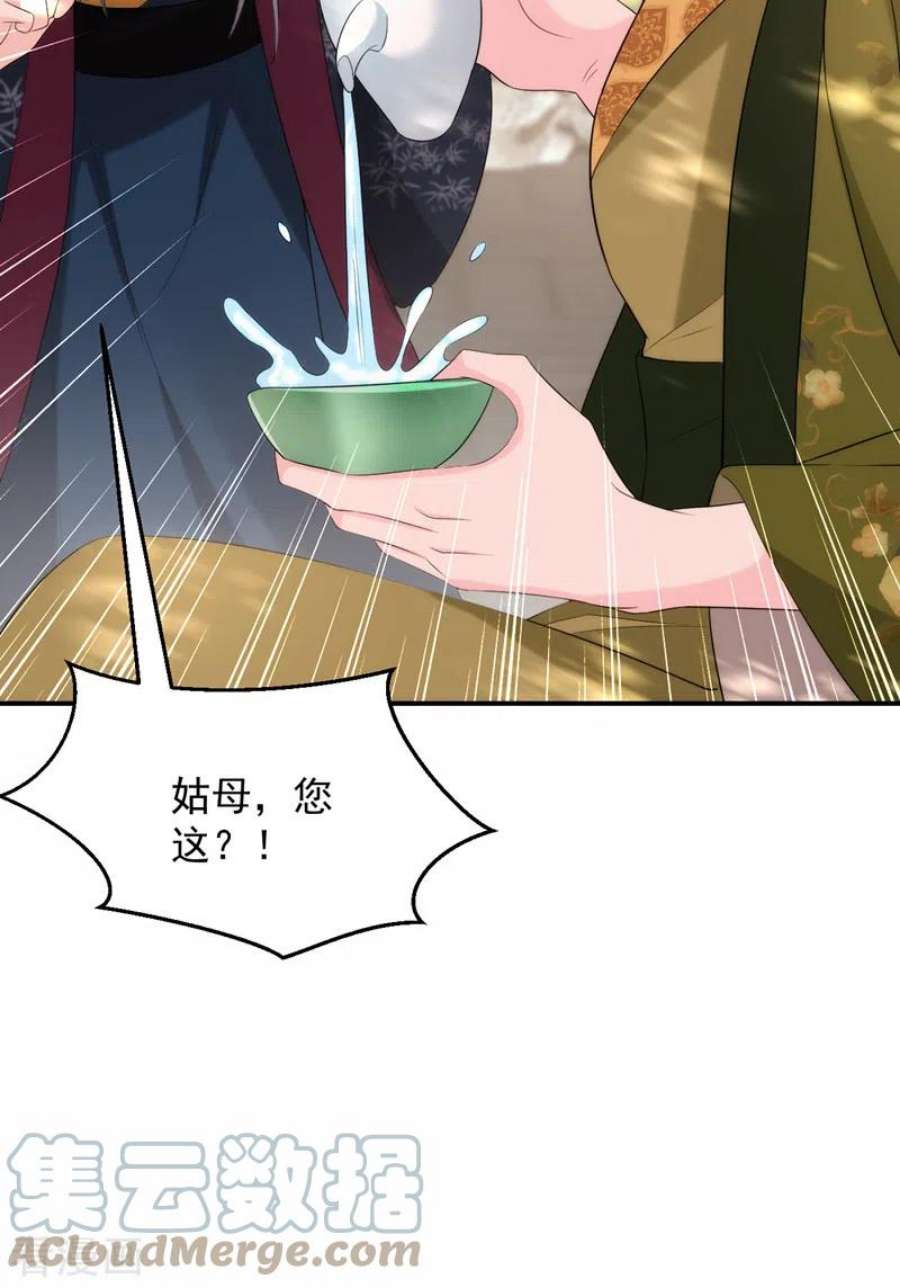 江山美男入我帐200话 男人使我心情愉悦