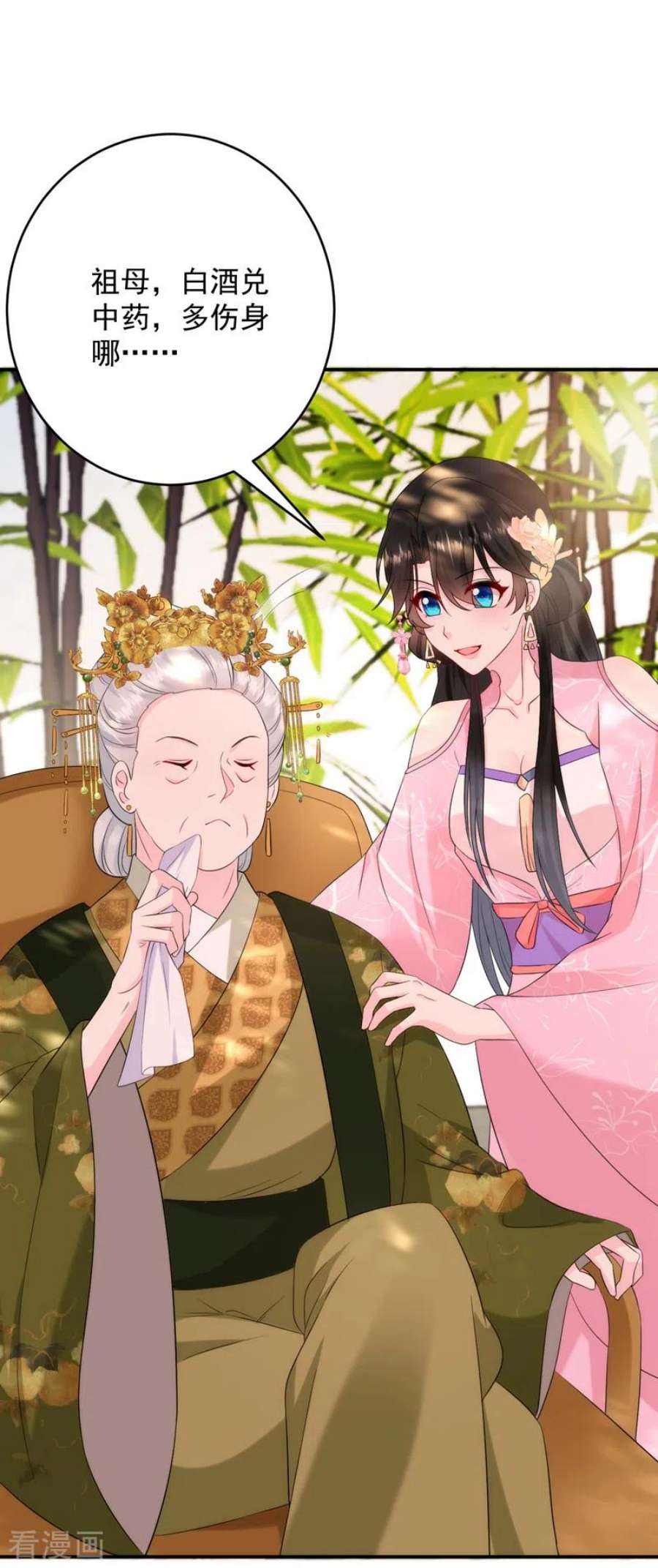 江山美男入我帐200话 男人使我心情愉悦