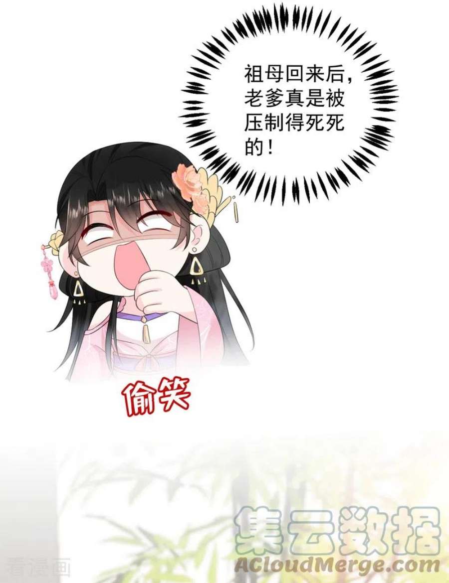 江山美男入我帐200话 男人使我心情愉悦