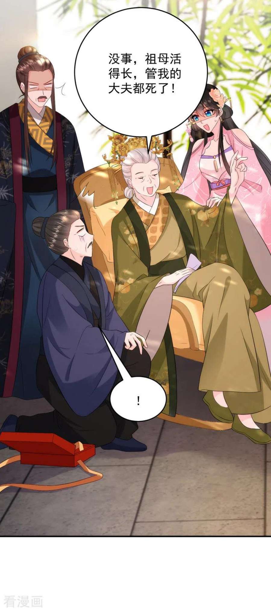 江山美男入我帐200话 男人使我心情愉悦