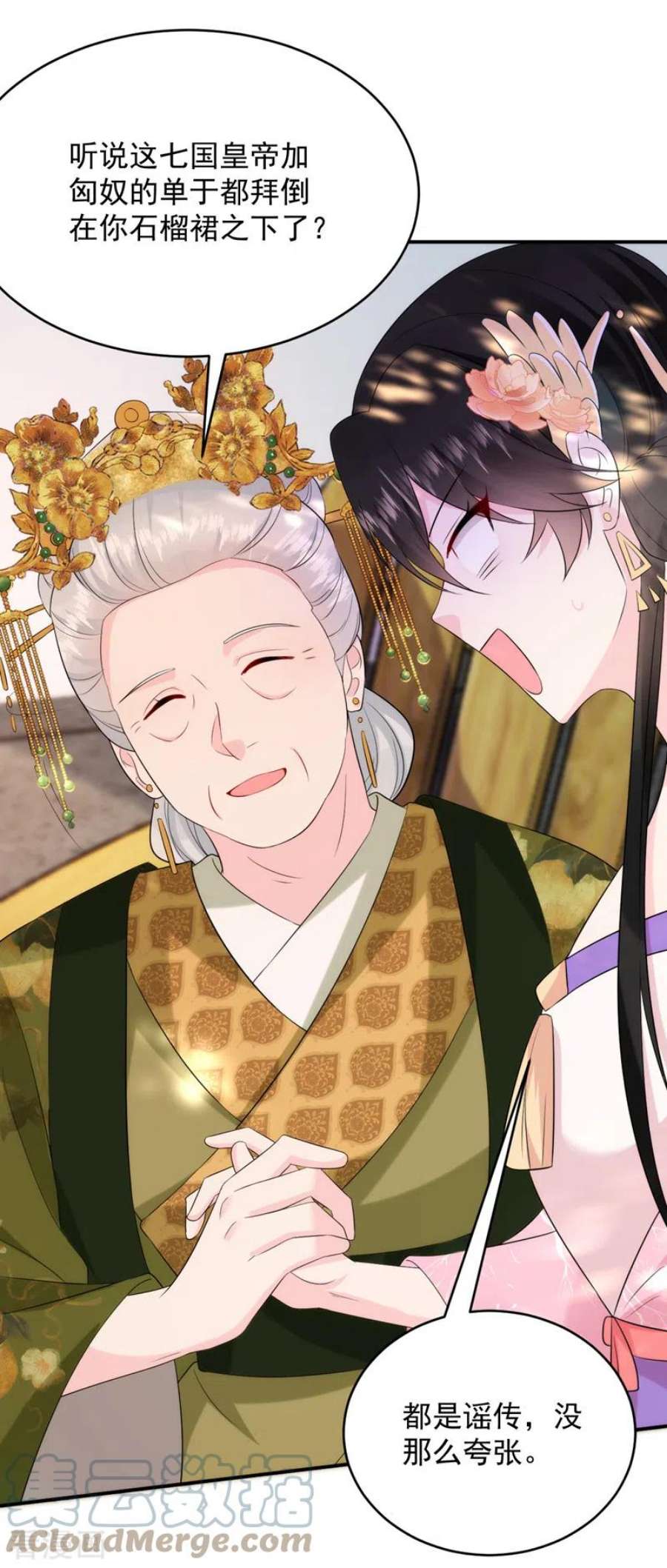 江山美男入我帐200话 男人使我心情愉悦