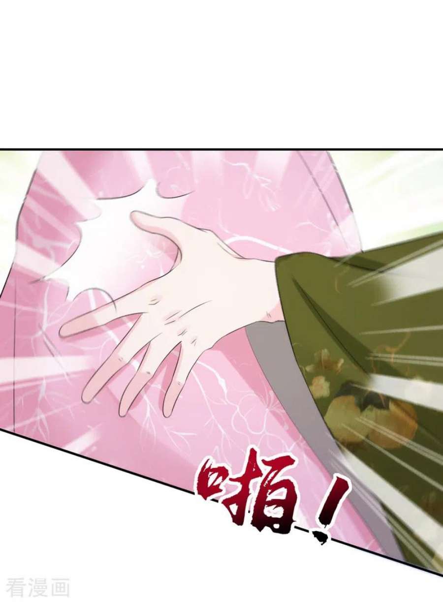 江山美男入我帐200话 男人使我心情愉悦