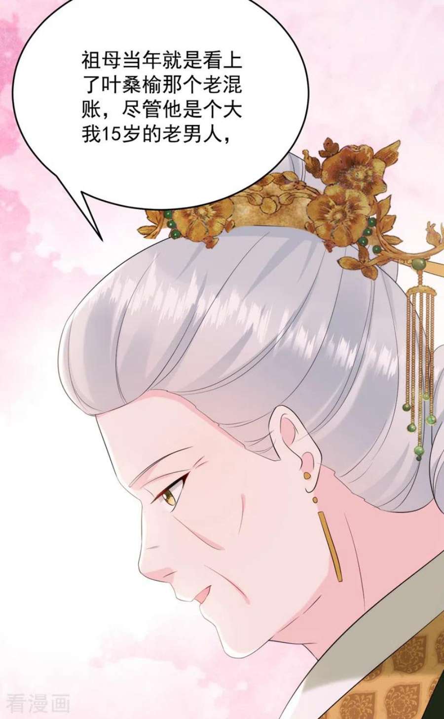 江山美男入我帐200话 男人使我心情愉悦