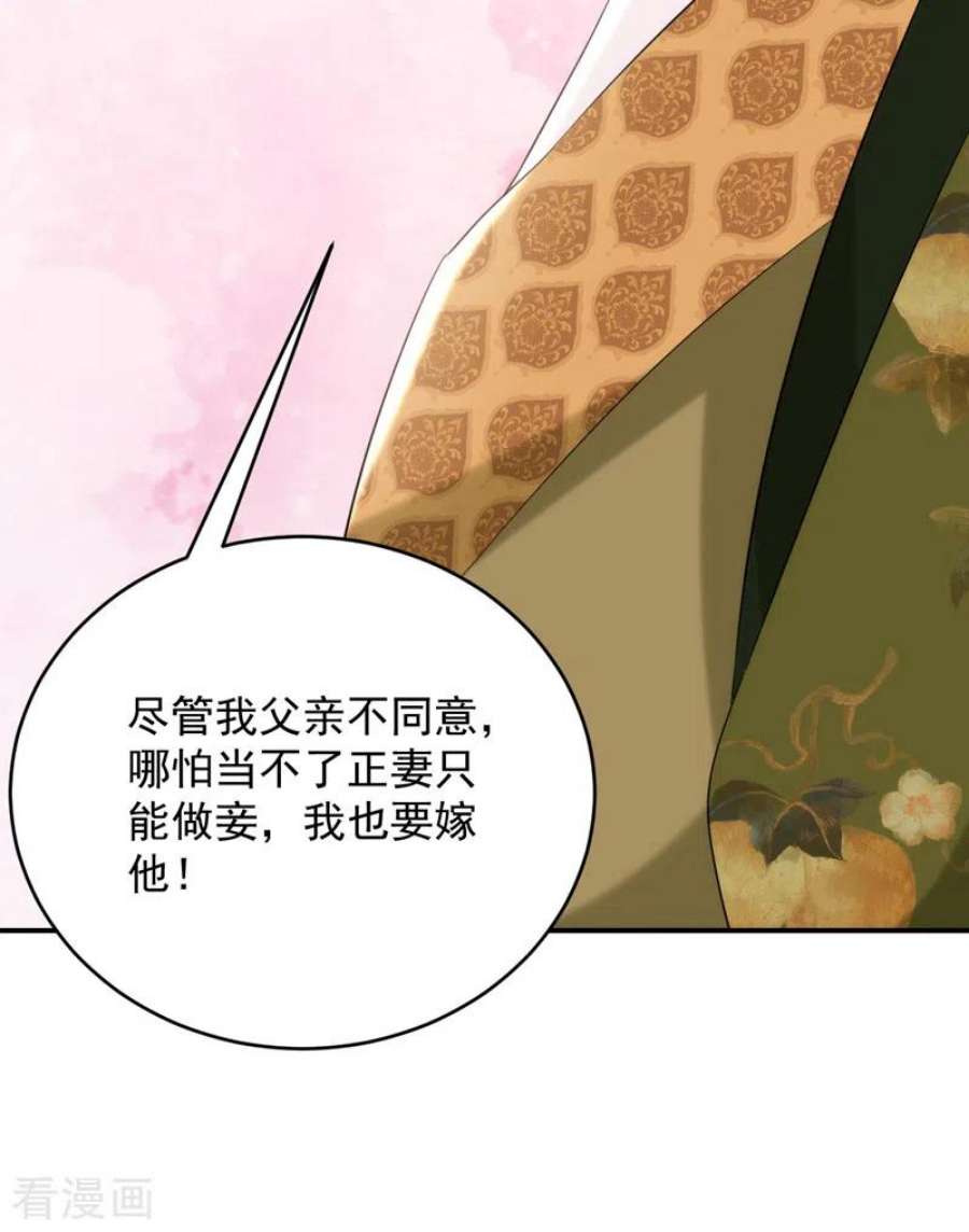 江山美男入我帐200话 男人使我心情愉悦