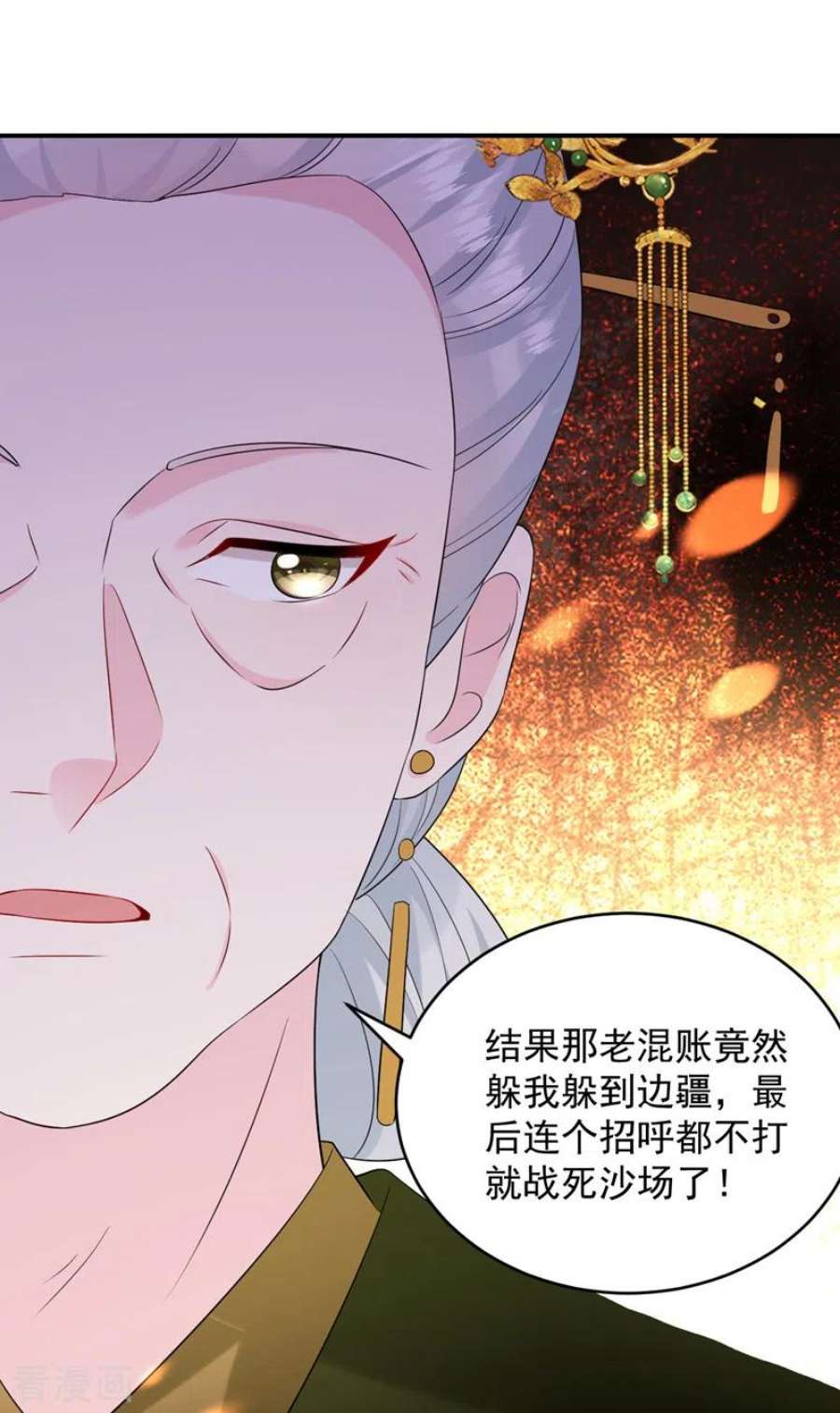 江山美男入我帐200话 男人使我心情愉悦