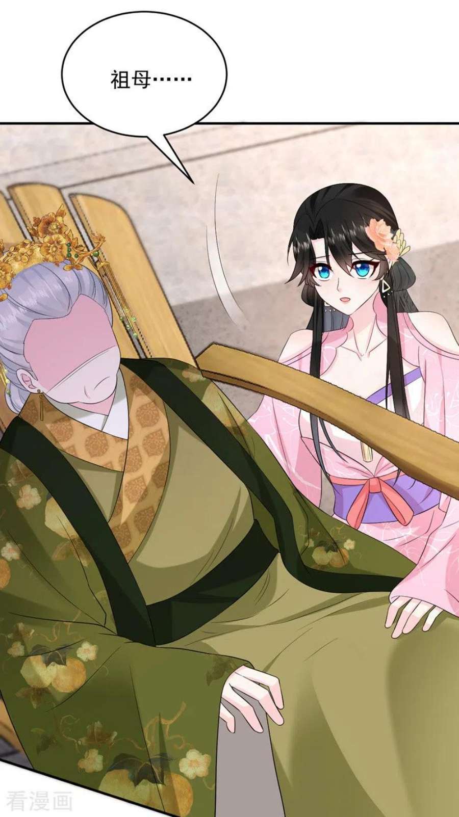 江山美男入我帐200话 男人使我心情愉悦