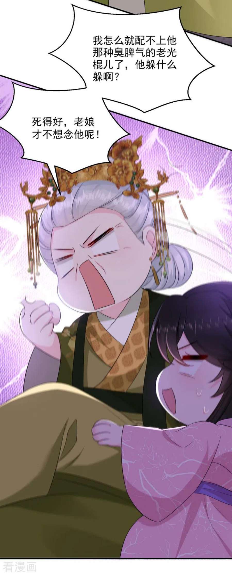 江山美男入我帐200话 男人使我心情愉悦