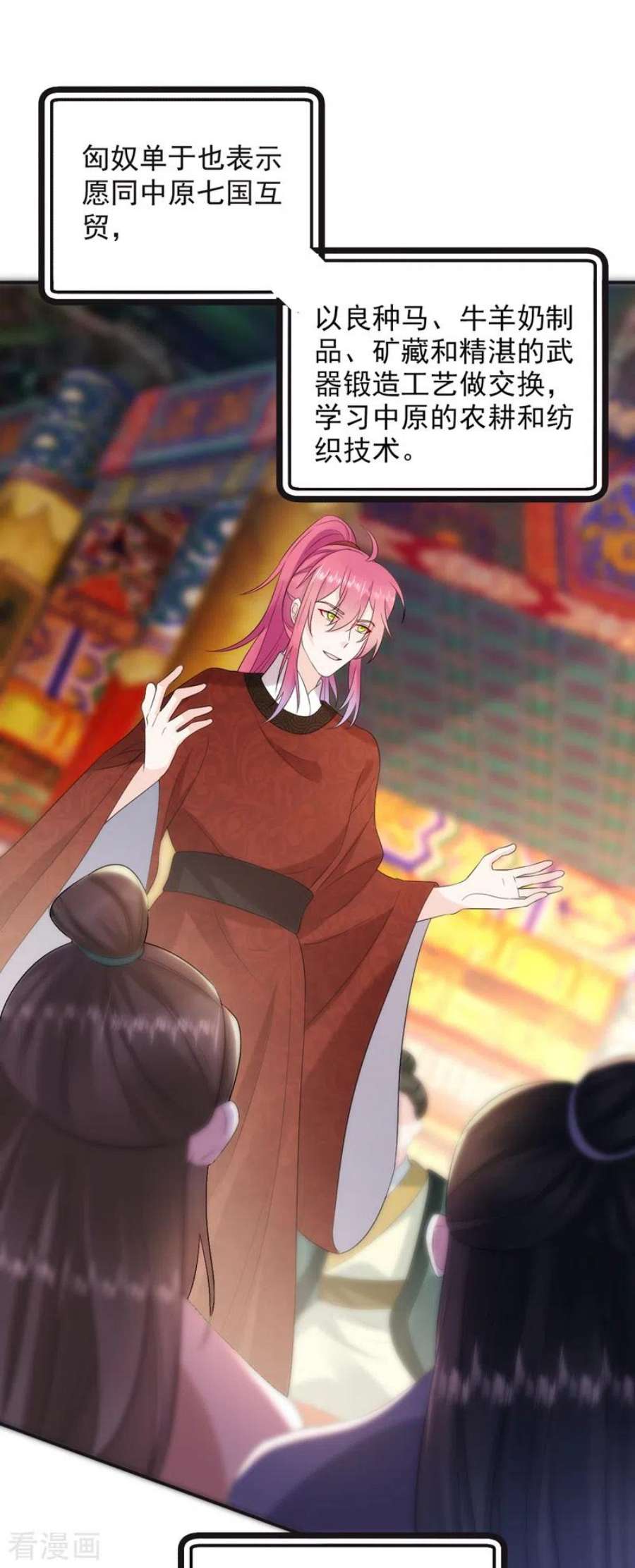 江山美男入我帐200话 男人使我心情愉悦