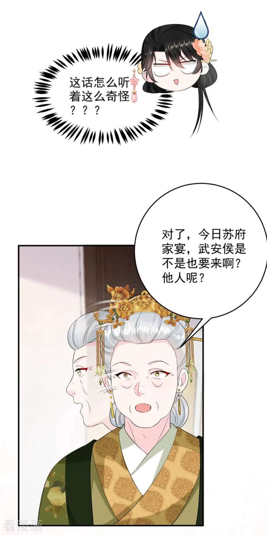 江山美男入我帐200话 男人使我心情愉悦