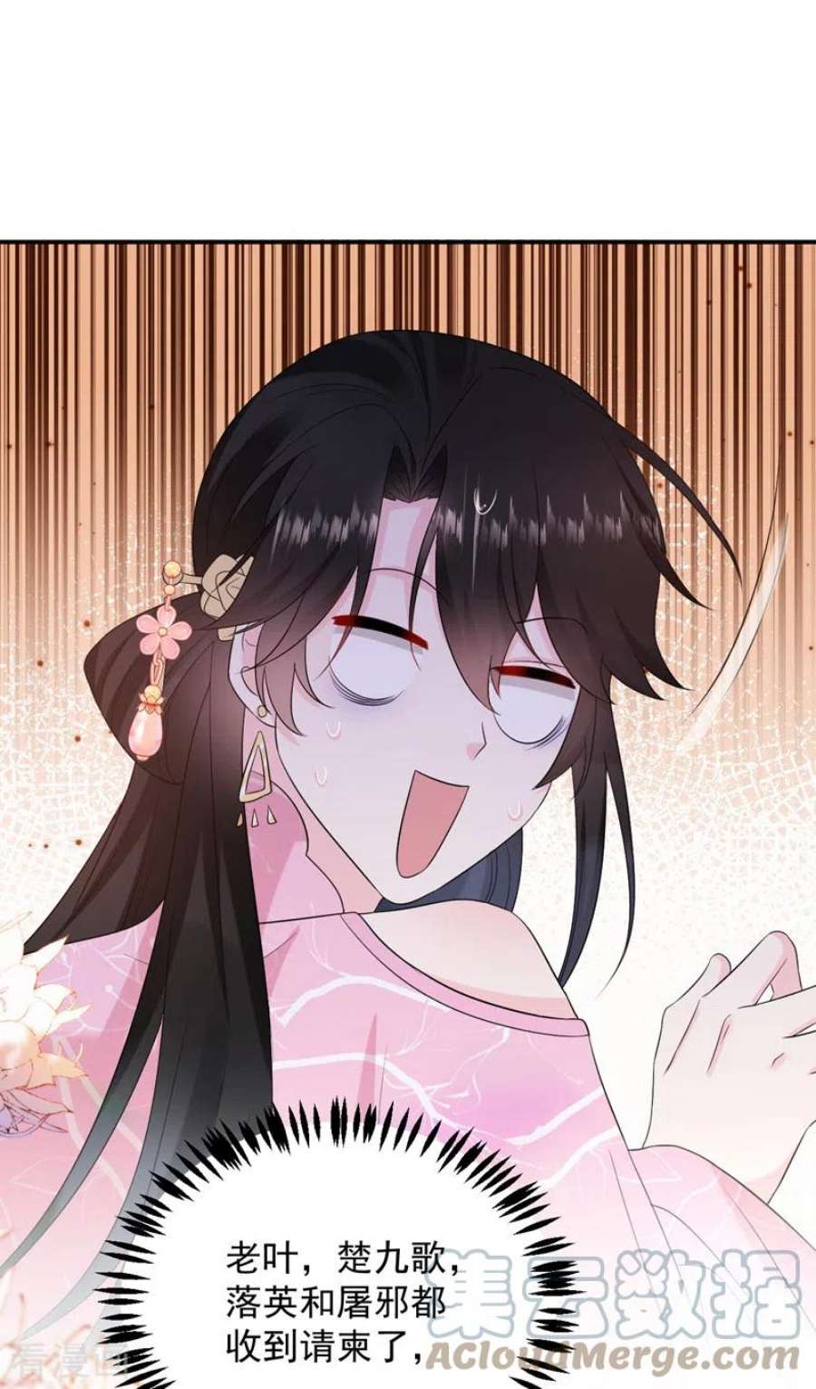 江山美男入我帐200话 男人使我心情愉悦