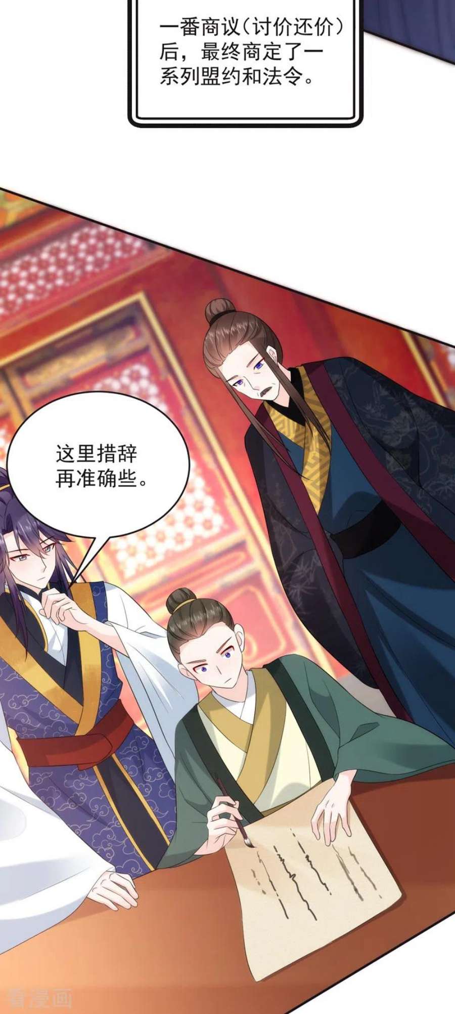 江山美男入我帐200话 男人使我心情愉悦